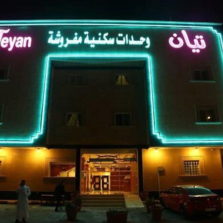 تيان Aparthotel Riyadh Luaran gambar